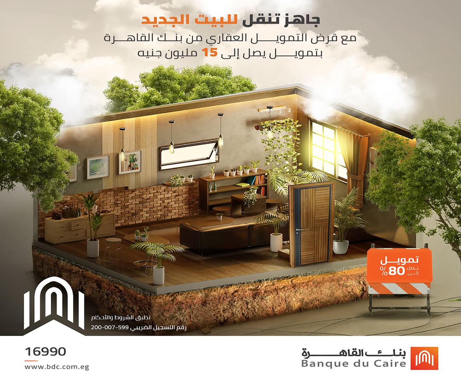 القاهرة جنب التقارير و الملفات القاهرة جنب التقارير و الملفات